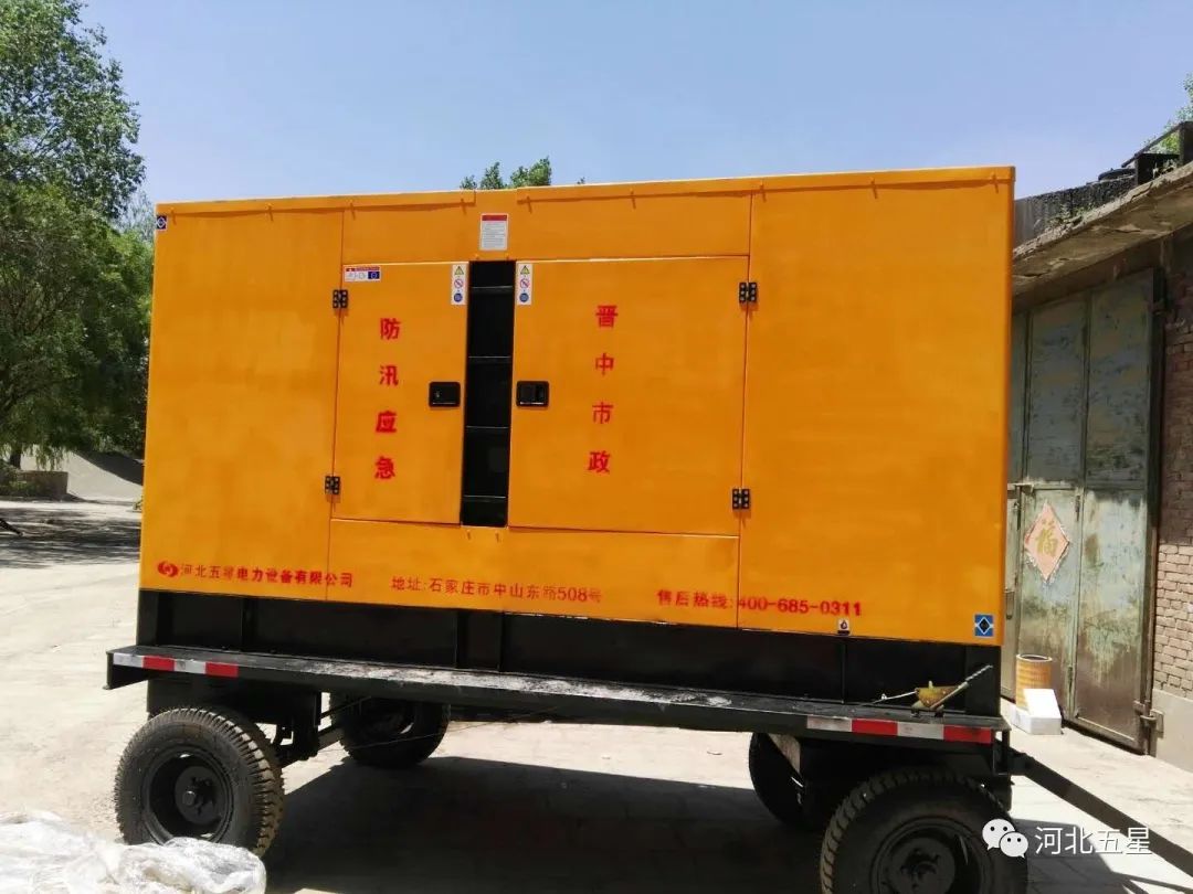 防汛應(yīng)急移動(dòng)發(fā)電機(jī)組系列 防汛應(yīng)急移動(dòng)發(fā)電機(jī)組系列