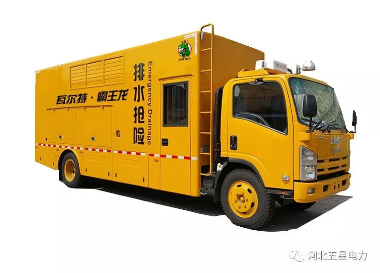 “瓦爾特·霸王龍”應(yīng)急搶險(xiǎn)排澇車系列 “瓦爾特·霸王龍”應(yīng)急搶險(xiǎn)排澇車系列