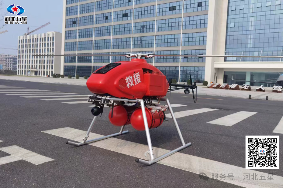 油動(dòng)式大載荷長航時(shí)無人直升機(jī)——打造我國應(yīng)急救援、防汛救災(zāi)、森林草原消防的“新質(zhì)戰(zhàn)斗力”!